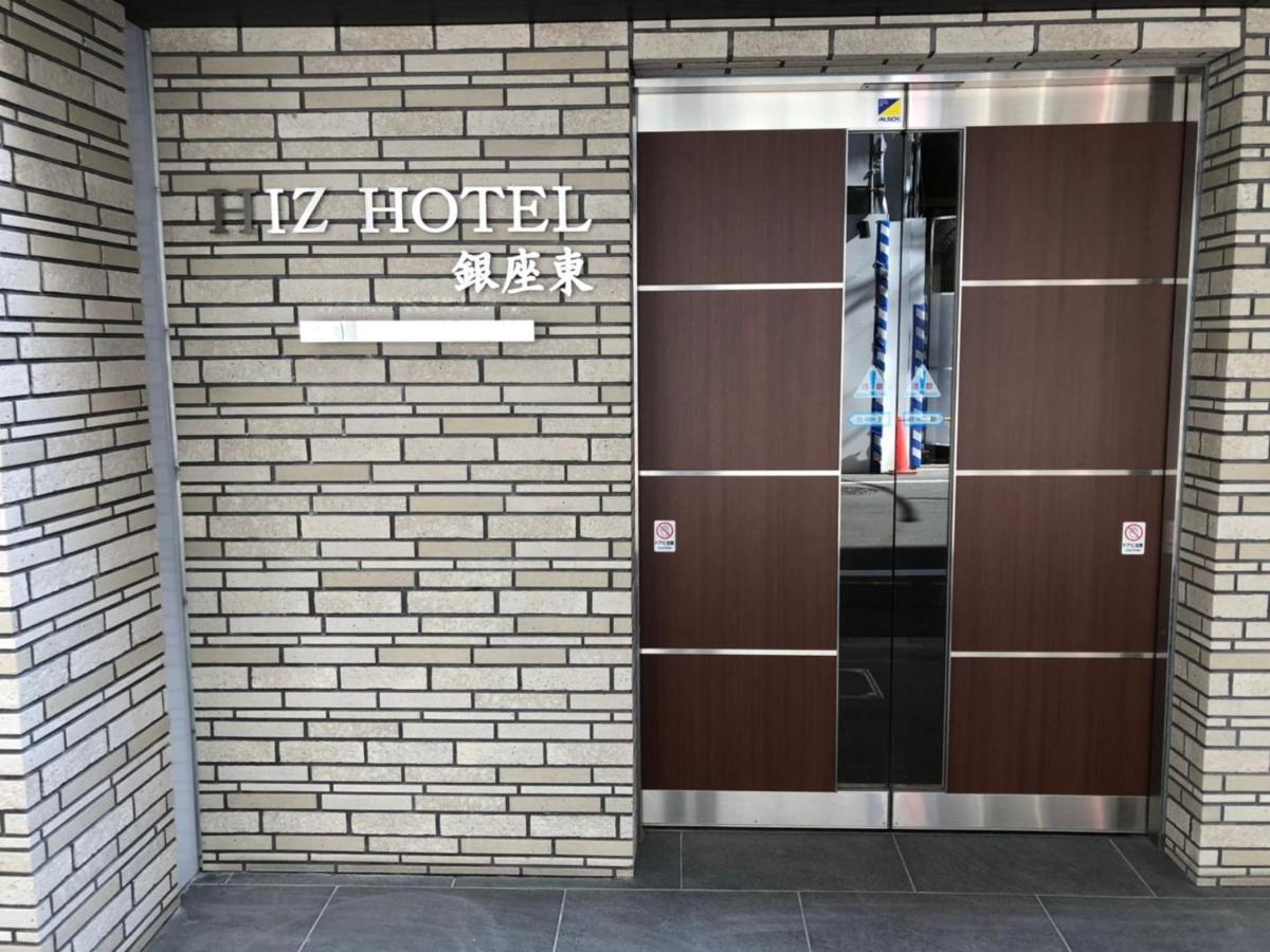 Hiz Hotel Ginza Tokyo Ngoại thất bức ảnh